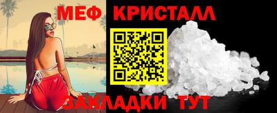 синтетический гашиш Малоярославец