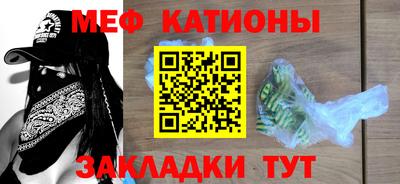стаф Мариинск