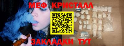стаф Мариинск