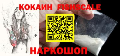 синтетический гашиш Малоярославец
