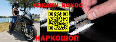 синтетический гашиш Малоярославец