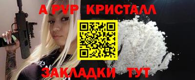 стаф Мариинск