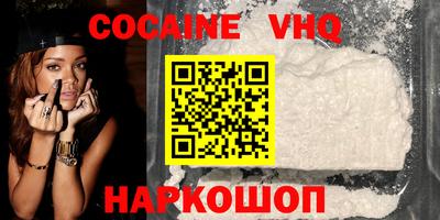 ешки Малгобек