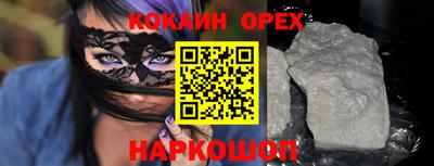 синтетический гашиш Малоярославец