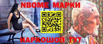 ешки Малгобек