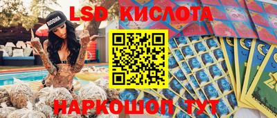 стаф Мариинск