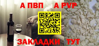 синтетический гашиш Малоярославец