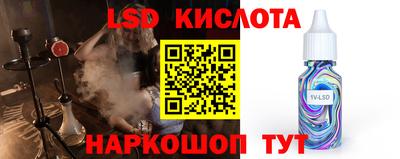 ешки Малгобек