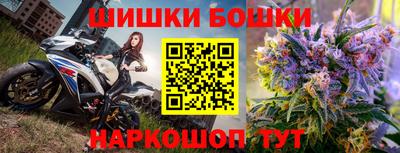 ешки Малгобек