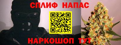 синтетический гашиш Малоярославец