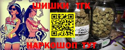 синтетический гашиш Малоярославец
