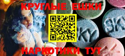 синтетический гашиш Малоярославец