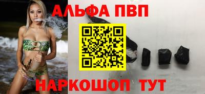ешки Малгобек