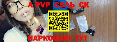 синтетический гашиш Малоярославец