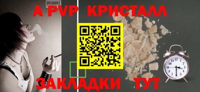 стаф Мариинск