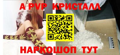 ешки Малгобек