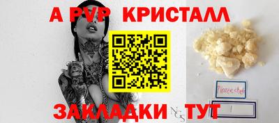 синтетический гашиш Малоярославец