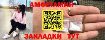 стаф Мариинск