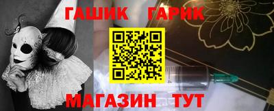синтетический гашиш Малоярославец