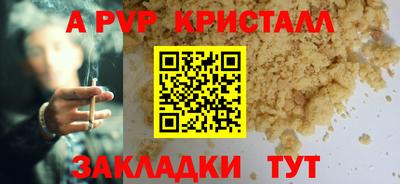 стаф Мариинск