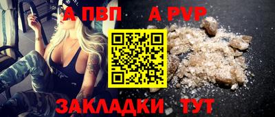 ешки Малгобек