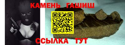 синтетический гашиш Малоярославец