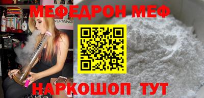стаф Мариинск