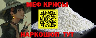 стаф Мариинск