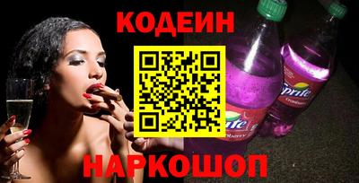 стаф Мариинск