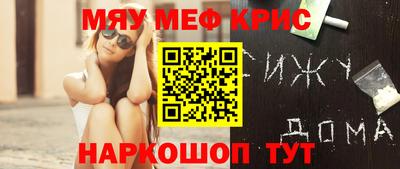 стаф Мариинск