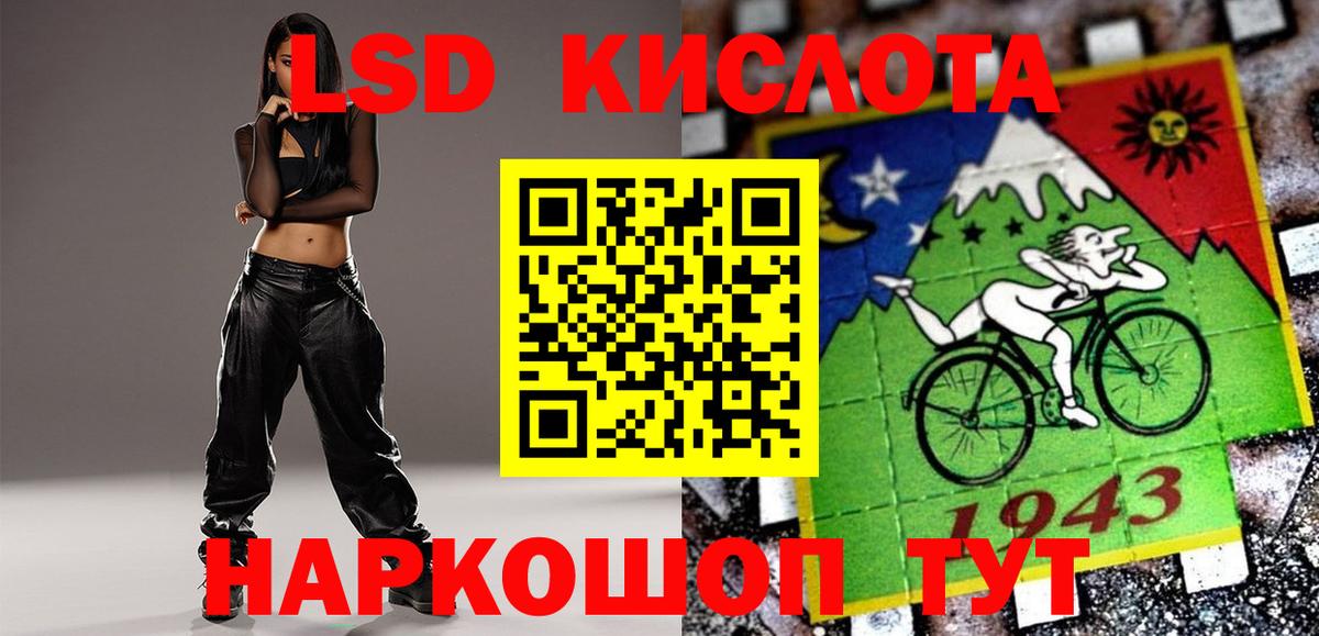 Лсд 25 экстази ecstasy Тимашёвск
