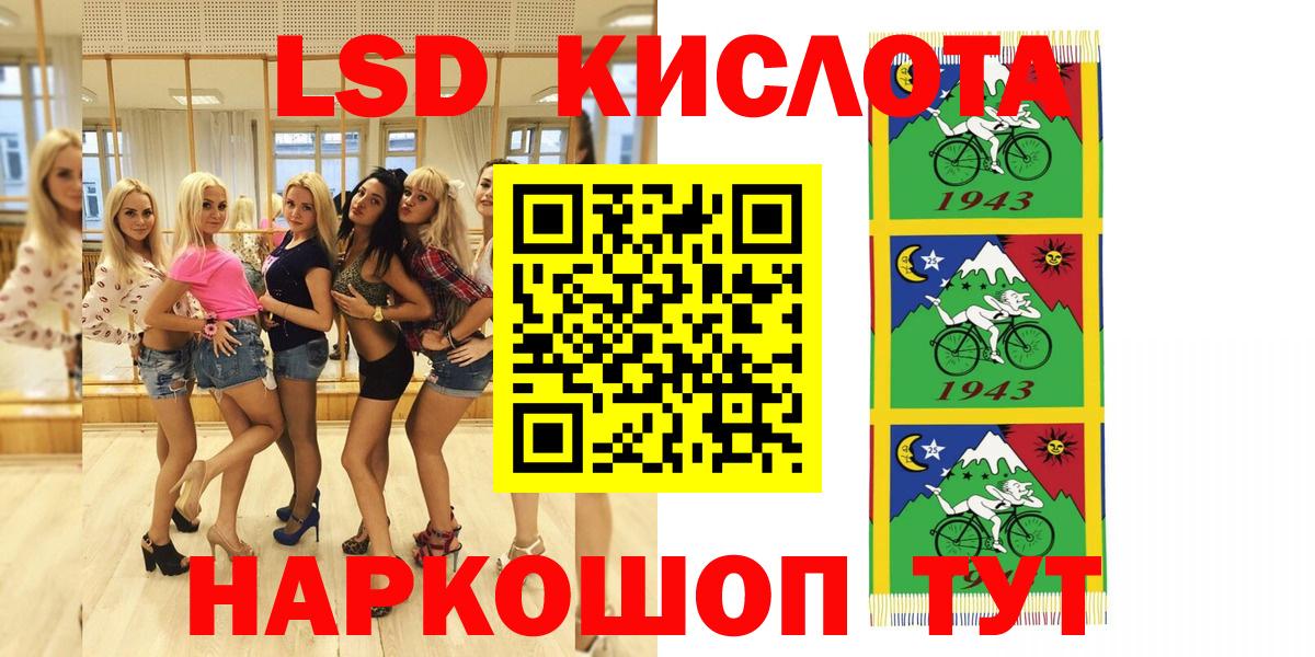 Тимашёвск  Марки N-bome 1,5мг  Вход с VPN  Марки N-bome 1,5мг 