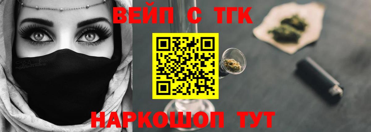 Дистиллят ТГК концентрат Тимашёвск
