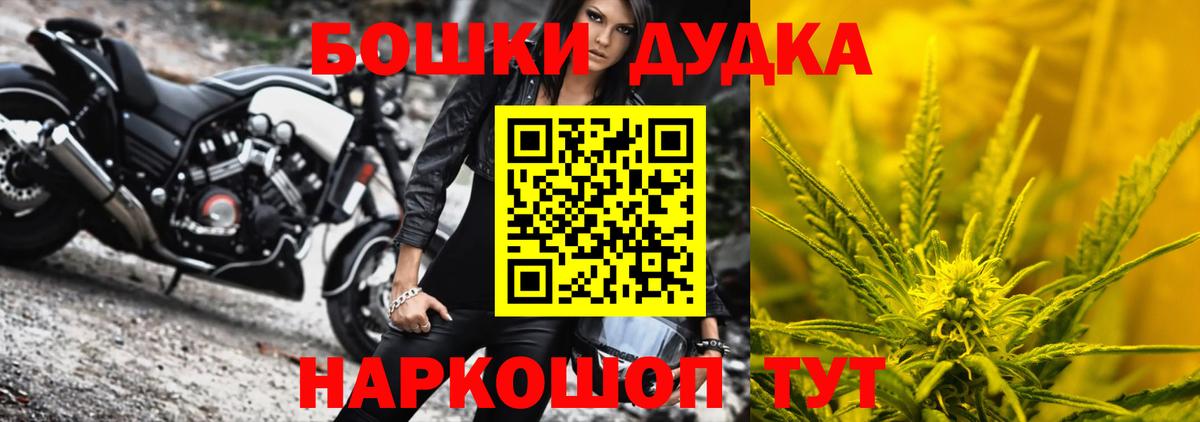 Марихуана THC 21% Тимашёвск